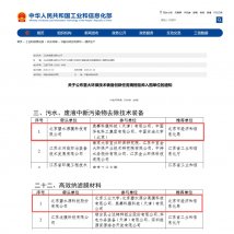 国家权威认可！ITB8888通博两项任务入围工信部 “揭榜挂帅” 榜单！
